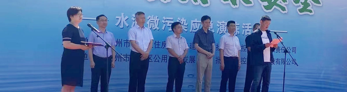江都區(qū)自來(lái)水