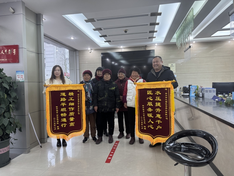 情系民生 彰顯擔(dān)當(dāng)